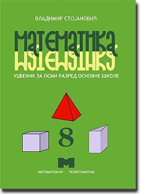 Matematika – Udžbenik 8