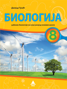Biologija 8, udžbenik za osmi razred osnovne škole