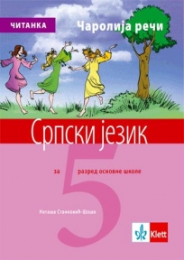 Srpski jezik 5, čitanka „Čarolija reči” za peti razred osnovne škole