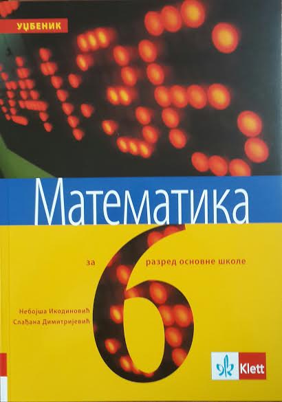 Matematika 6, udžbenik