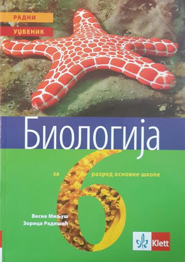 Biologija 6, udžbenik