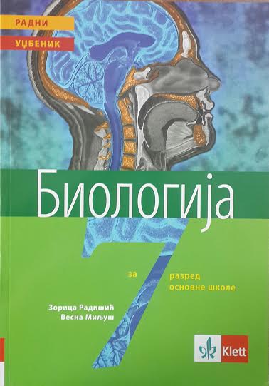 Biologija 7, udžbenik