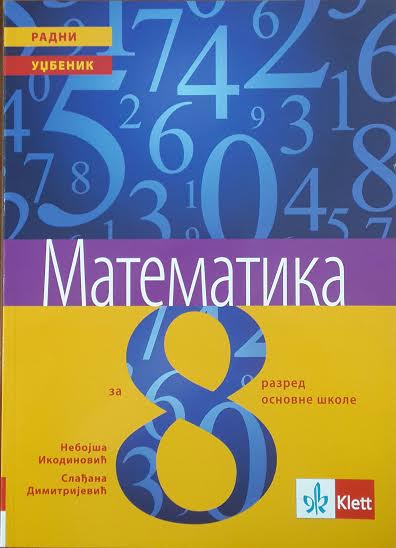 Matematika 8, udžbenik