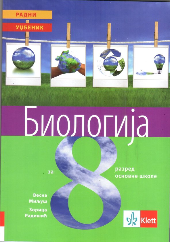 Biologija 8, udžbenik