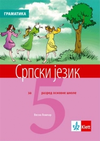 Srpski jezik 5, gramatika za peti razred osnovne škole