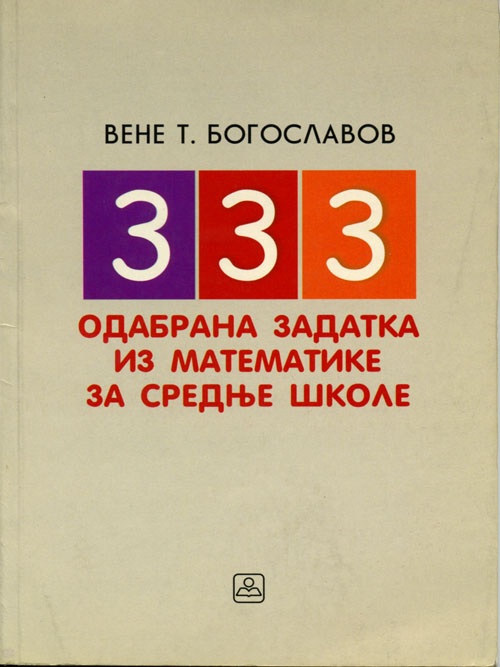 book questions of